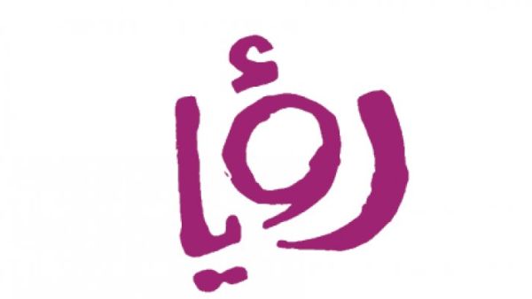 يمنح قانون العقوبات الأردني السلطة التقديرية للشرطة عندما يتعلق الأمر بحماية السلام العام 