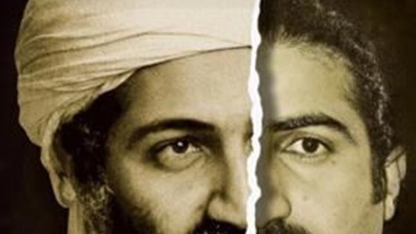 عمر بن لادن من تورا بورا الى معارض الرسم