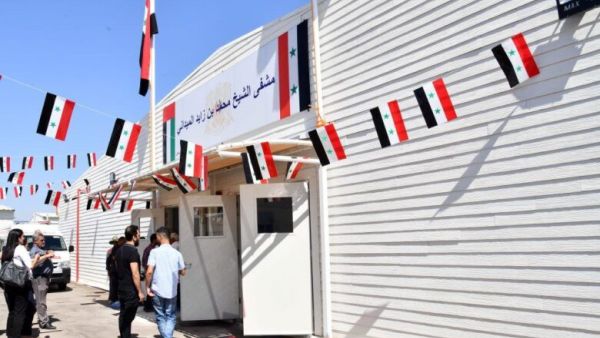 مشفى الشيخ محمد بن زايد الميداني بريف دمشق