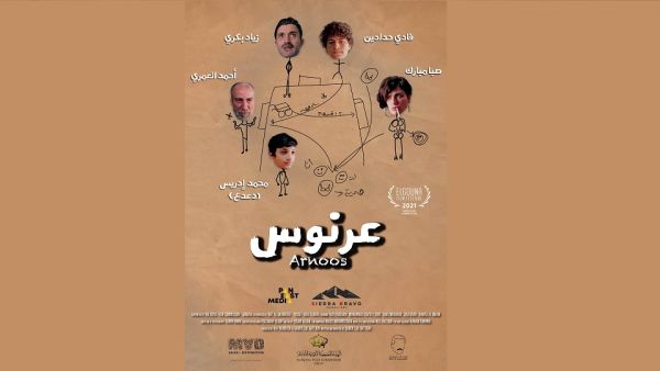 ARNOOS MAD Solutions Sends Three of its Short Films To Lavazza IncluCity Festival in Toronto