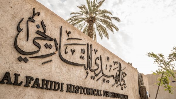 Dubai Culture Prepares To Launch ‘be Happy, Be Creative’ Summer Camp 2022