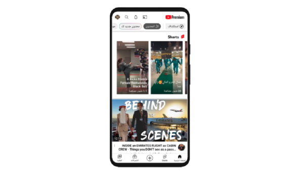 الاحتفال بمرور عام على إطلاق YouTube Shorts  في الشرق الأوسط وشمال إفريقيا  