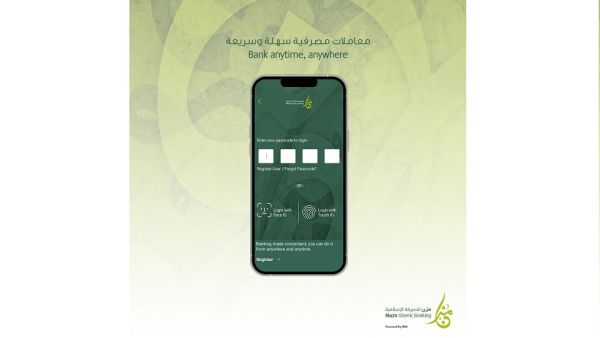 Muzn Upgrades Its Mobile App With New Features