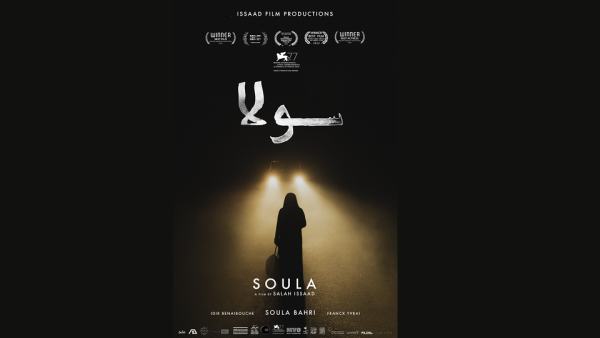 Soula Screens at the French Institute of Oran in Algeria