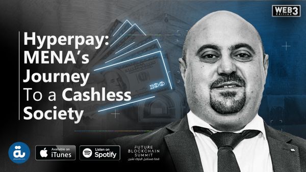 Muhannad Ebwini, Hyperpay | Al Bawaba
