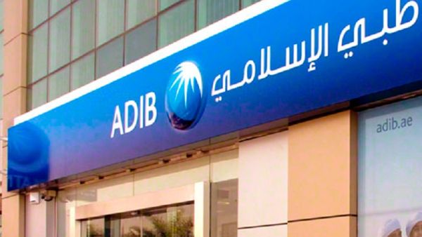 Abu Dhabi Islamic Bank ADIB Delivers a Strong Set of Results for H1 2022 with y-o-y Net Profit Growth of 30% to Dh1.4 Billion Underpinned by Core Business Growth