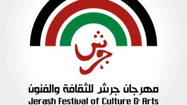 250 فعالية فنية وثقافية وحرفية في مهرجان جرش 