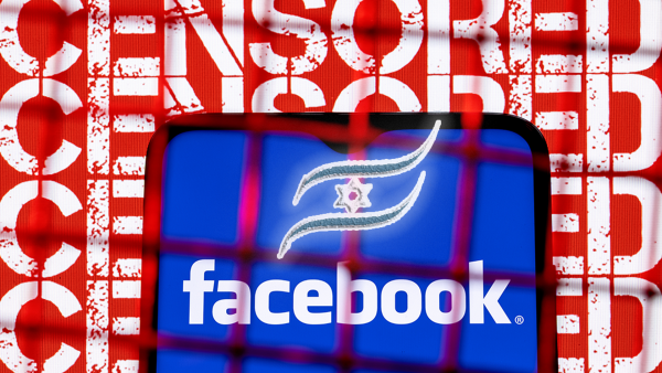 Facebook Bill: Israeli Govt to Remove ‘Unwanted’ FB News Posts