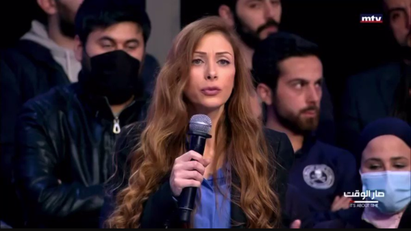'Condoms and Playboys': Female MP Details Harassment by Male Peers in Lebanon