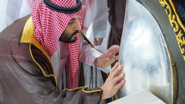 الأمير محمد بن سلمان يقبل الحجر الأسود 