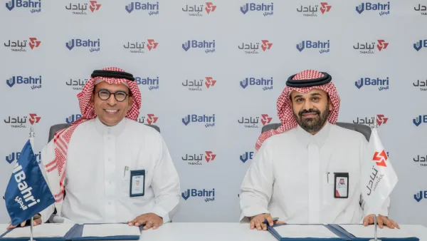 البحري توقع مذكرة تفاهم مع "تبادل" للتعاون في تطوير حلول مبتكرة لتبادل المعلومات اللوجستية