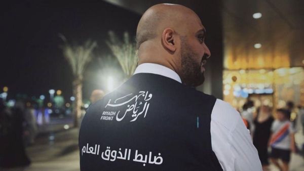 تعبيرية