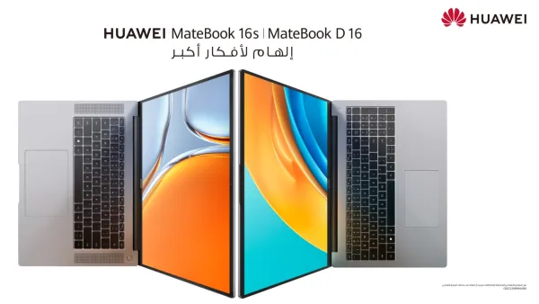 Huawei Expands its Portfolio with the Launch of its First 16-inch Laptops in the Kingdom of Saudi Arabia: HUAWEI MateBook D 16 and HUAWEI MateBook 16s 