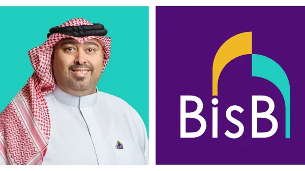 البحرين الإسلامي (BisB) يطوّر خدمة فتح الحساب إلكترونياً لتشمل جميع الشركات والمؤسسات 