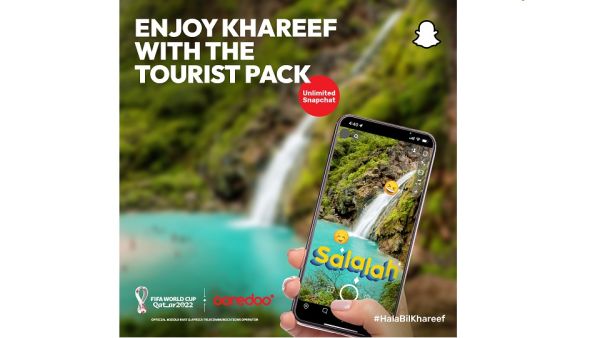  Ooredoo تواصل احتفالاتها بموسم خريف صلالة من خلال ’باقة زائر‘