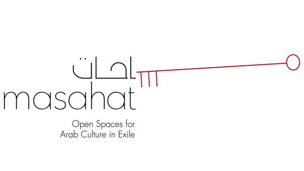 مهرجان مساحات للثقافة والفنون العربية في أوسلو 