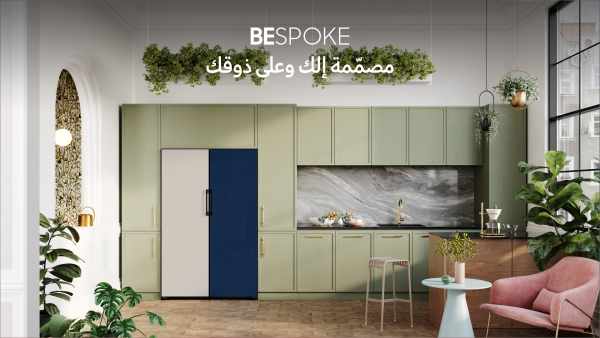 "سامسونج إلكترونيكس المشرق العربي" تطلق ثلاجة Bespoke العصرية في الأردن