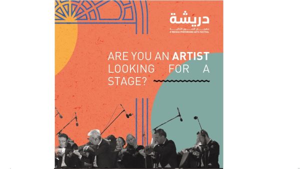 مؤسسة قطر تدعو الفنانين للتسجيل في مهرجان "دريشة" للفنون الأدائية