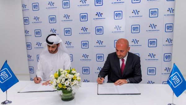 خلال الحدث ’جنرال موتورز‘ توقِّع مذكَّرة تفاهُم مع ’الوجدانية ترانسبورت سوليوشنز‘ لاستكشاف الفرص المستقبلية بمجال تأجير المركبات الكهربائية