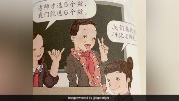 27 Chinese Officials Punished Over Educational Illustrations 