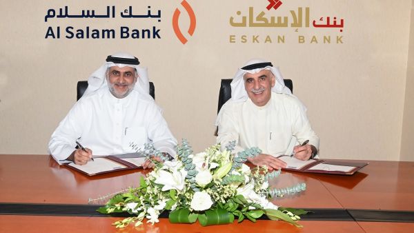 بنك السلام من أوائل البنوك المشاركة في طرح حلول تمويلية مُيسرة دعمًا  لبرامج التمويلات الإسكانية الجديدة
