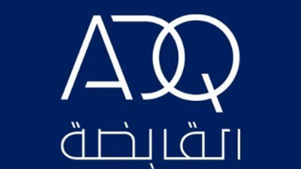 ADQ Monetizes a Minority Stake in TAQA   
