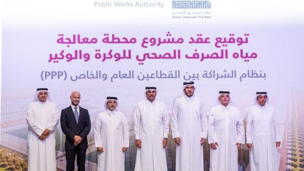 During the event Public Private Partnerships Taking the Gulf Region by Storm