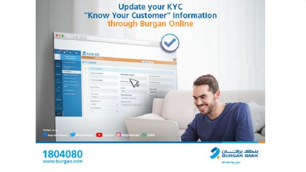 This flexible service, which can be accessed from anywhere and at any time, increases the safety and security of bank accounts and prevents cybercrimes. Burgan Introduces the “Electronic Know Your Customer” Feature