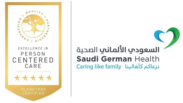 "السعودي الألماني الصحية" تحصل على شهادة التميّز في الرّعاية المتمركزة حول المريض من مؤسّسة "بلانيتري إنترناشيونال"   