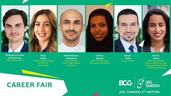 BCG’ Jeel Tamooh Career Fair Propels Saudi Youth on a Path to Prosperity at the Close of Its 4th Edition