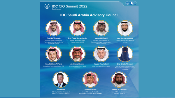 يعقد المؤتمر هذا العام تحت شعار "الاندماج السيبراني- تقارب المعلومات السيبرانية الاستباقية: البنية التحتية الحساسة لتقنية المعلومات مؤتمر "فيرتشوبورت" لحلول أمن المعلومات ينطلق في الرياض..غداً الثلاثاء 6 سبتمبر 2022