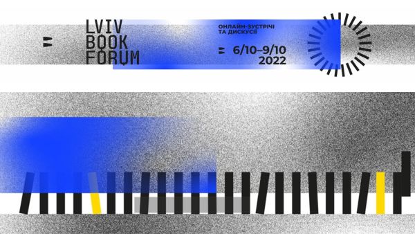 عودة مهرجان Lviv BookForum أكبر مهرجان للكتاب في أوكرانيا