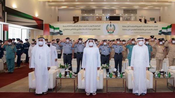 وزارة الداخلية وجامعة الإمارات تنظمان "ملتقى التقاعد الآمن 2022"