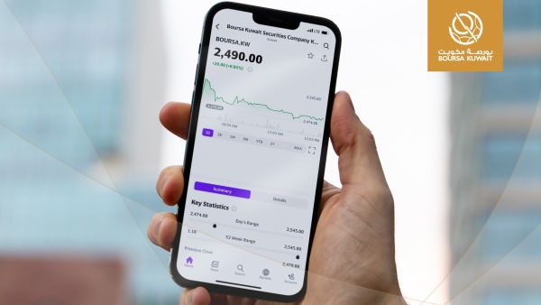 بورصة الكويت توفر بياناتها في منصة "Yahoo Finance" وتطبيق "Apple Stocks"