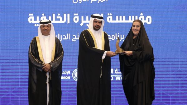 AlMabarrah AlKhalifia Foundation Wins His Highness Shaikh Isa bin Ali Al Khalifa Award for ‘Best Institutional Voluntary Performance