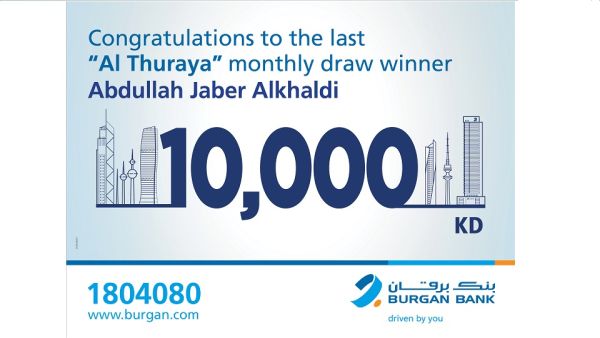 Burgan Bank Announces Final Winner of the Al-thuraya Salary Account Monthly Draw