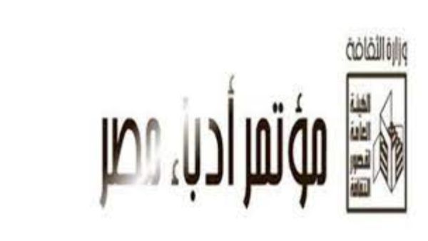 3 مدن مصرية تنافس للحصول على لقب عاصمة الثقافة المصرية