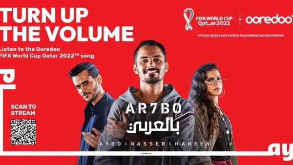 Ooredoo تطلقها باللغة العربية لكأس العالم FIFA قطر 2022™ وتشهد انتشاراً واسعاً أكثر من 5 مليون مشاهدة لأغنية "ارحبو"