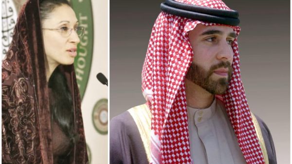 الأمير غازي بن محمد - زوجته السابقة السيدة أريج الزواوي