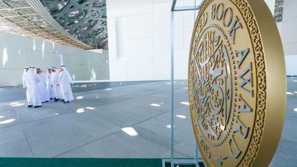مراجعة الأعمال المرشحة لجائزة الشيخ زايد للكتاب