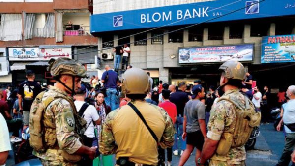قررت جمعية مصارف لبنان إقفال المصارف لثلاثة بداية من اليوم