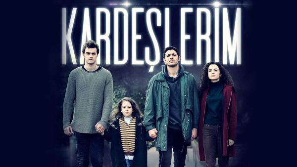 مسلسل إخوتي