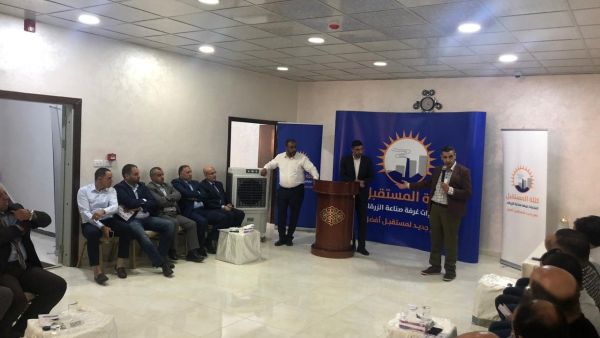 المهندس العنبتاوي