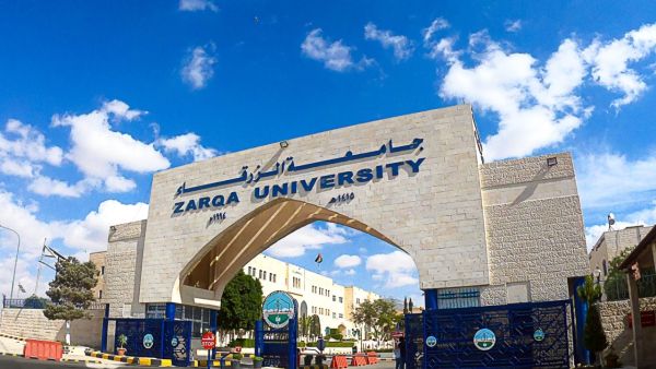 جامعة الزرقاء الخاصة