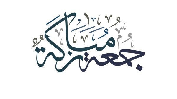 دعاء صباح يوم الجمعة للزوجين