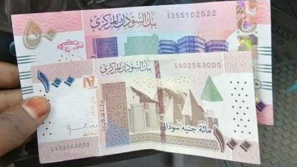 سعر الدولار اليوم في السودان
