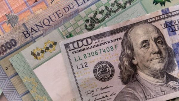 سعر الدولار اليوم في لبنان