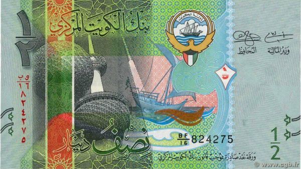 سعر الدينار الكويتي اليوم