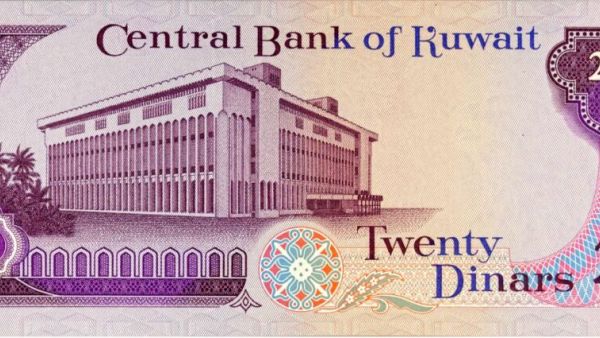 سعر الدينار الكويتي اليوم