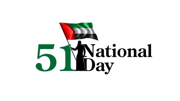 عبارات اليوم الوطني الإماراتي 2022